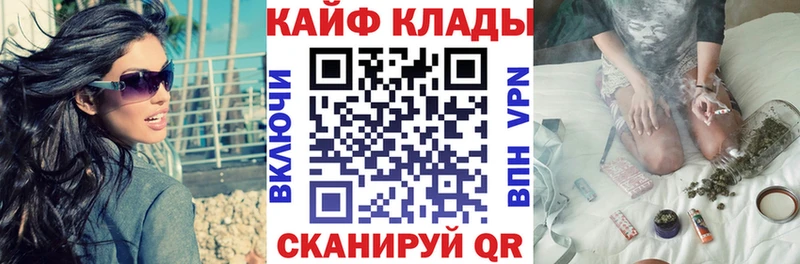 Купить Абинск А ПВП Меф АМФЕТАМИН ГАШ