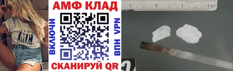 закладка  Абинск  Амфетамин 97% 