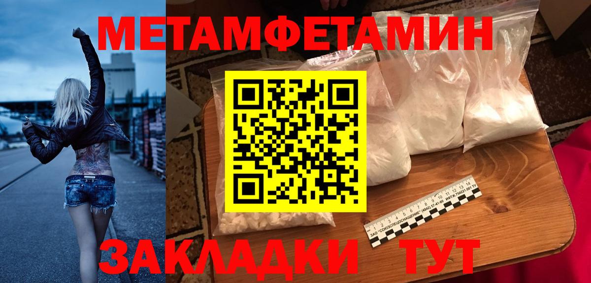 Амфетамин  Вход с VPN  Абинск  Amphetamine 98% 