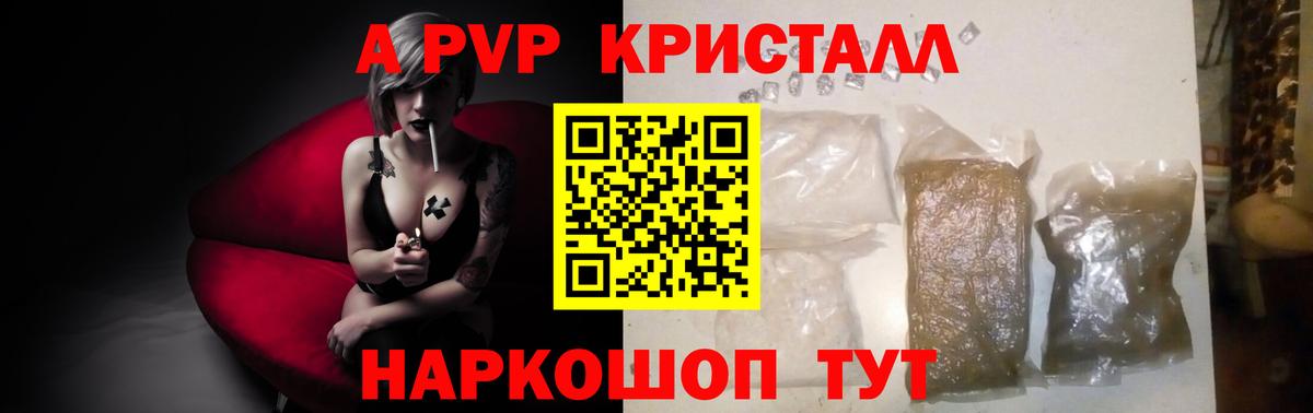 А ПВП СК КРИС Абинск