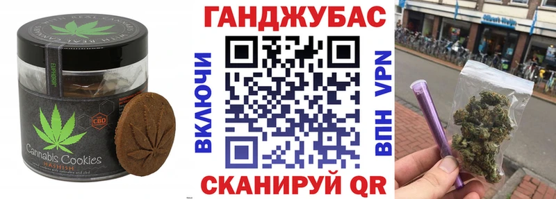 площадка официальный сайт магазин наркотиков OMG маркетплейс Абинск Cannafood конопля