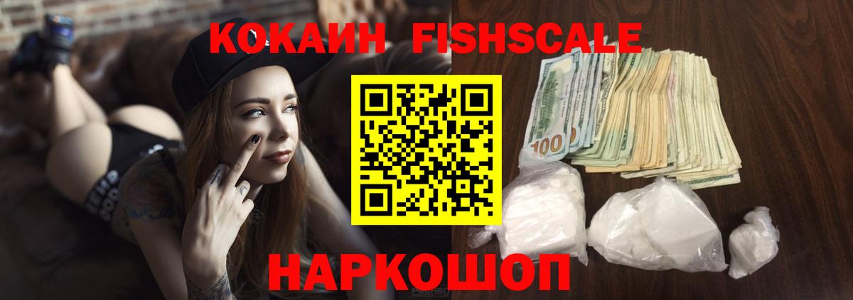 Кокаин  Кокаин Перу  Абинск  Кокаин Боливия 