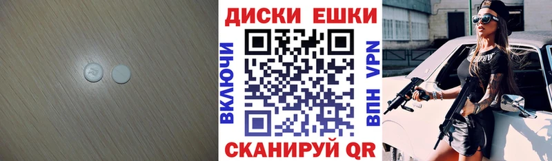 ОМГ ОМГ ONION  купить закладку  Абинск  Экстази 99% 