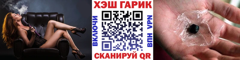 Гашиш Изолятор  дарк нет формула  Абинск 