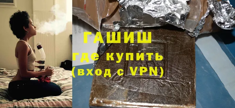 MEGA как зайти  Абинск  ГАШИШ убойный 