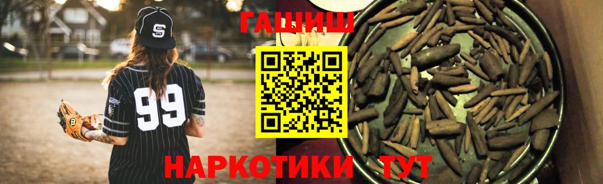 Гашиш убойный  Абинск  Гашиш гашик 