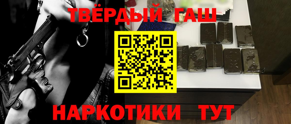 Абинск  Гашиш VHQ  ГАШИШ VHQ  Вход с VPN 