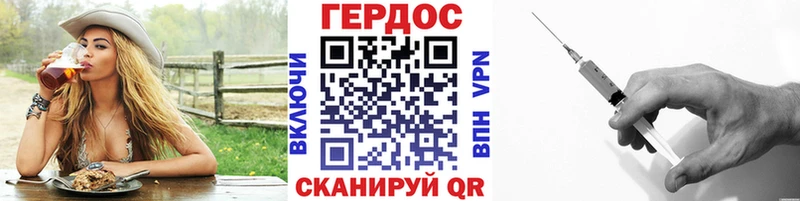 где купить наркоту  hydra онион  darknet состав  Абинск  Героин герыч 