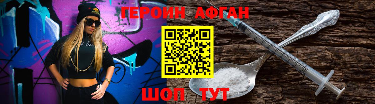 Абинск  МАРИХУАНА  Cocaine  Марихуана  Вход с VPN  LSD-25  Меф кристаллы  ГАШИШ 
