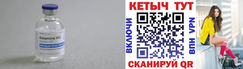 цена   omg tor  КЕТАМИН VHQ  Абинск 