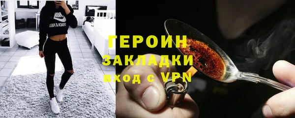 экстази Осташков