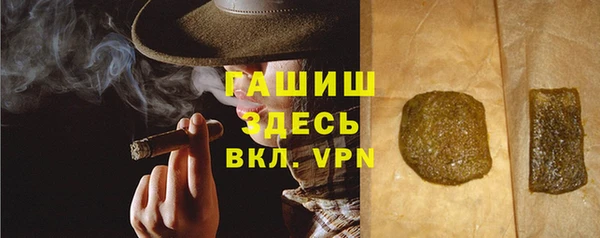 мефедрон мука Абинск