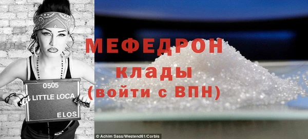 MESCALINE Осинники