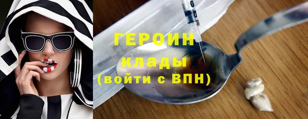 MESCALINE Осинники