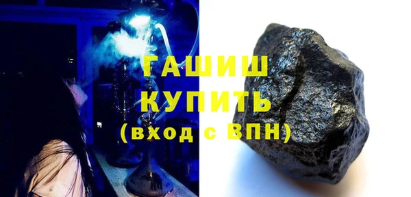 экстази Осташков