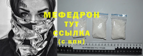 MESCALINE Осинники