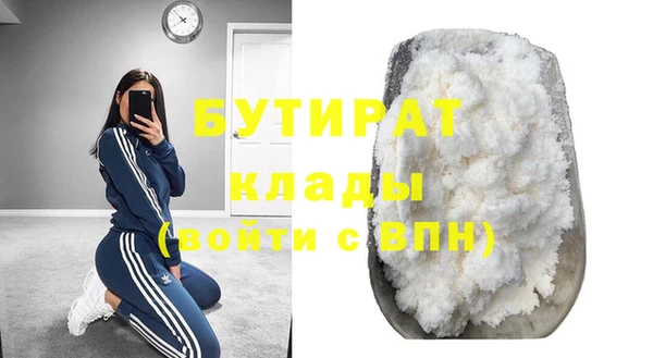 прущие крисы Абаза