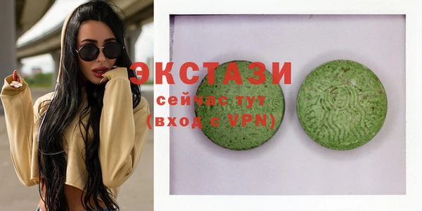 MESCALINE Осинники