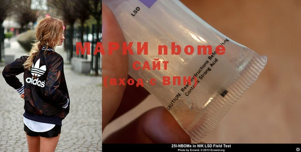 MESCALINE Осинники