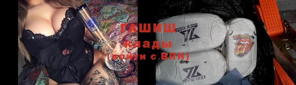 MESCALINE Осинники