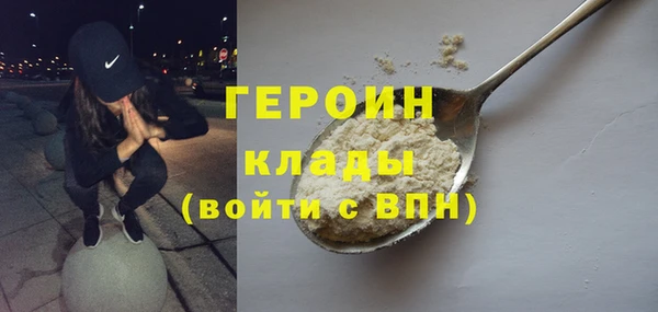 марки nbome Абдулино