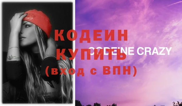 экстази Осташков