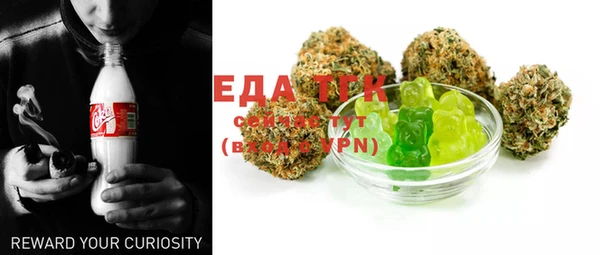 MESCALINE Осинники