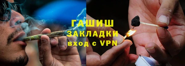 экстази Осташков
