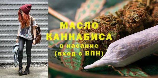 экстази Осташков