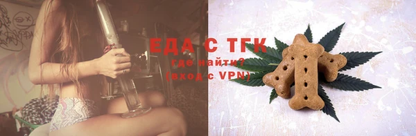 MESCALINE Осинники