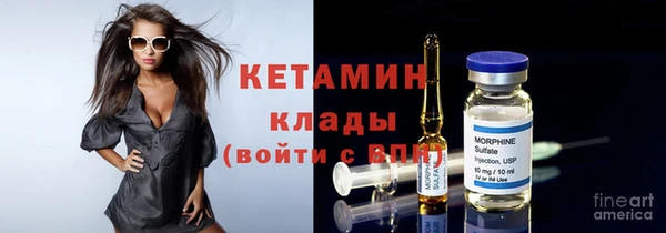MESCALINE Осинники