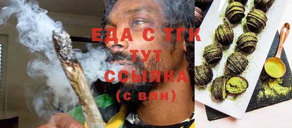 MESCALINE Осинники