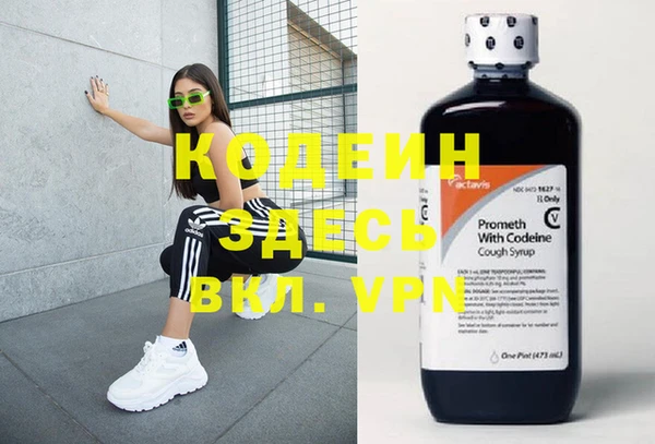 экстази Осташков