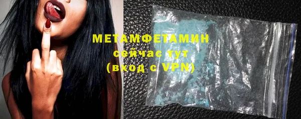 экстази Осташков