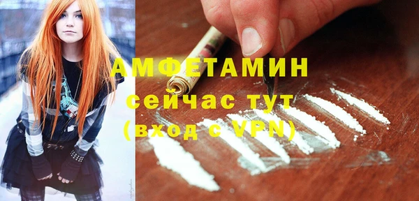 экстази Осташков