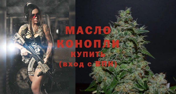 марки nbome Абдулино