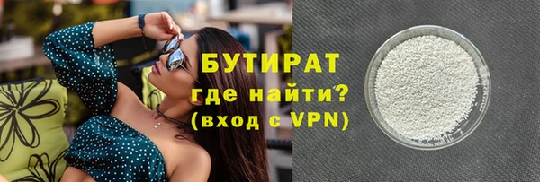 MESCALINE Осинники