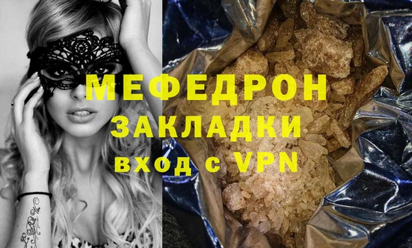 MESCALINE Осинники