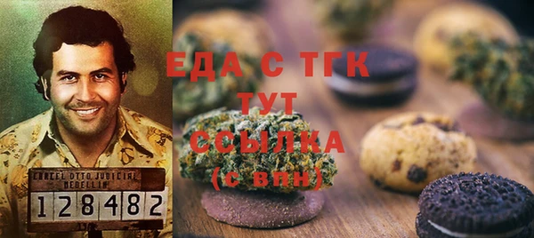 мефедрон VHQ Остров