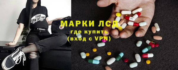 экстази Осташков