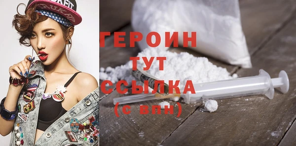 MESCALINE Осинники