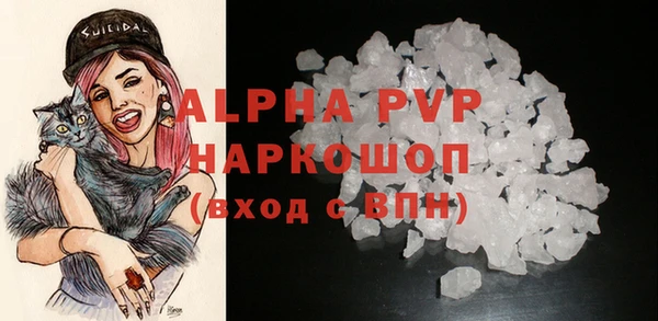 MESCALINE Осинники