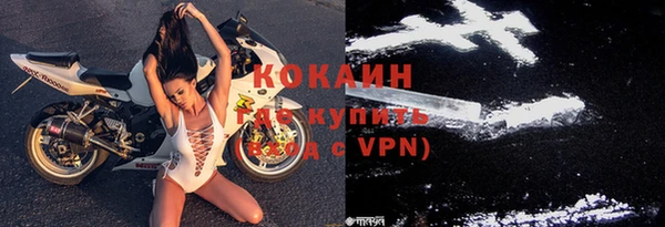 экстази Осташков