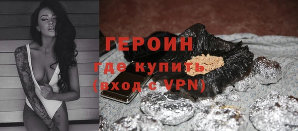 экстази Осташков