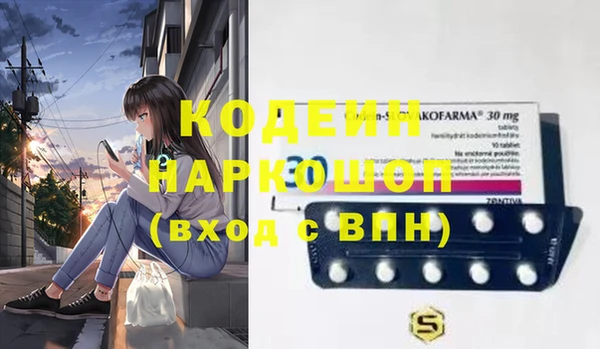 экстази Осташков