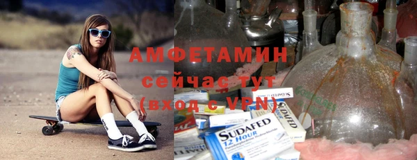 экстази Осташков