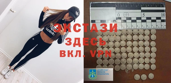 MESCALINE Осинники
