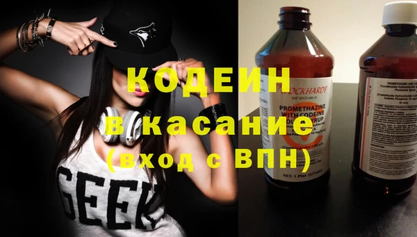 MESCALINE Осинники