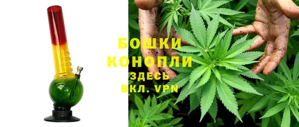 экстази Осташков