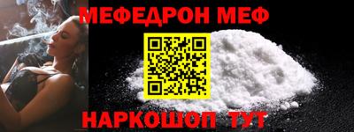 кокаин VHQ Абакан